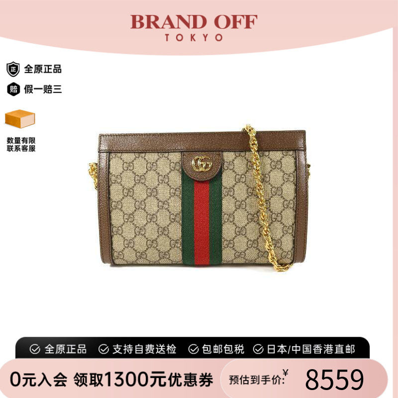 中古Gucci古驰单肩包レディース