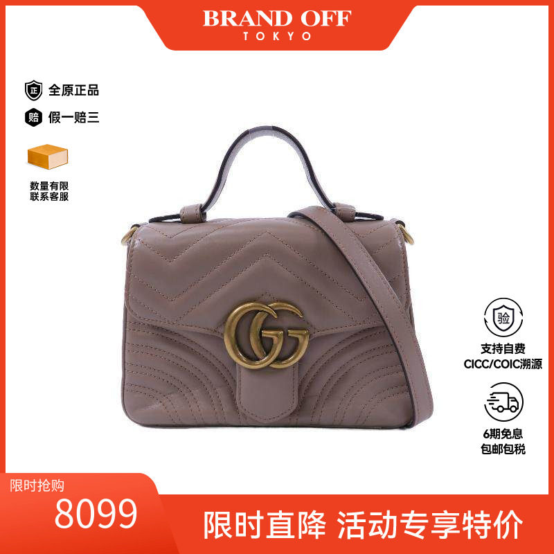中古Gucci古驰斜挎包レディース