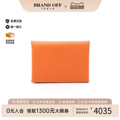 中古Hermes爱马仕零钱包
