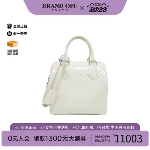 中古LV路易威手提斜挎包