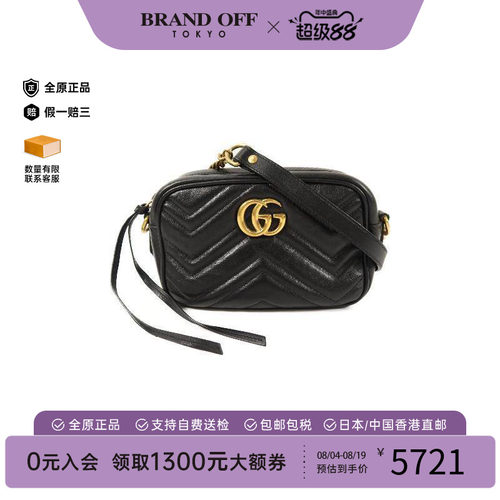 中古Gucci古驰斜挎包レディース