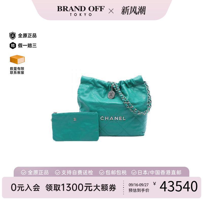 中古Chanel香奈儿单肩包