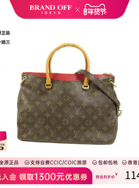 中古LV路易威登女包A级95新 Pallas传奇系列涂层/防水帆布斜挎包