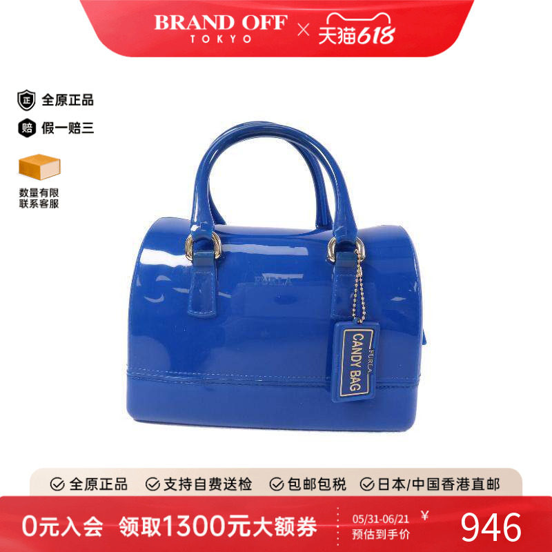 中古Furla芙拉女包B级9新Handbag手包塑料手提包蓝色正品BRANDOFF