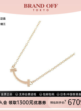 中古Tiffany&Co蒂芙尼项链