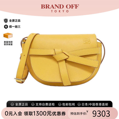 中古LOEWE罗意威女包斜挎包