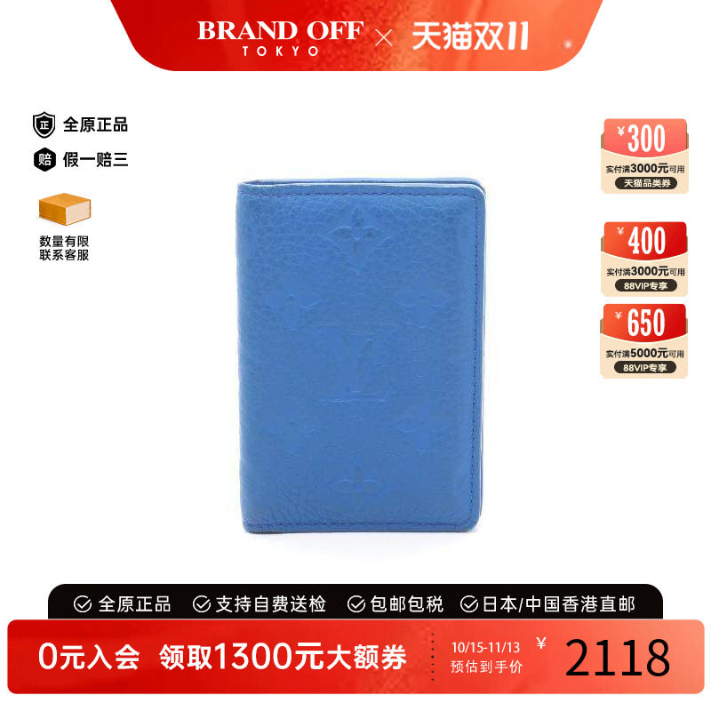 中古-日本进口LV路易威登卡包