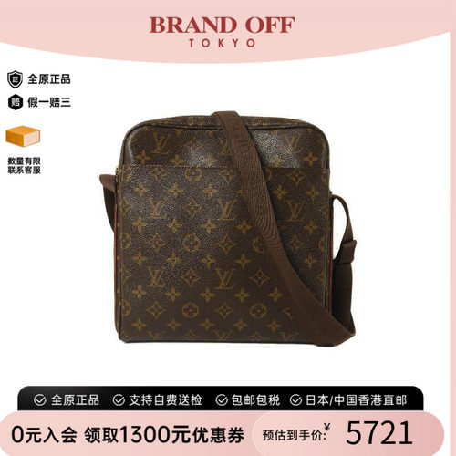 中古LV路易威登斜挎包レディース