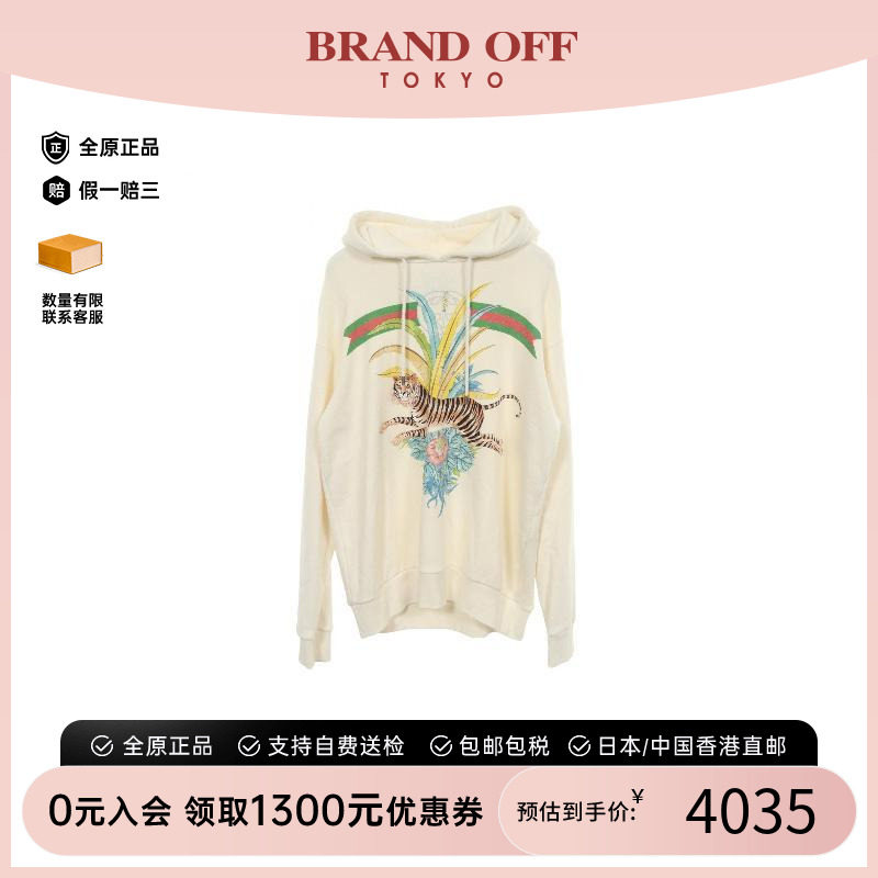 中古Gucci古驰上衣メンズ棉