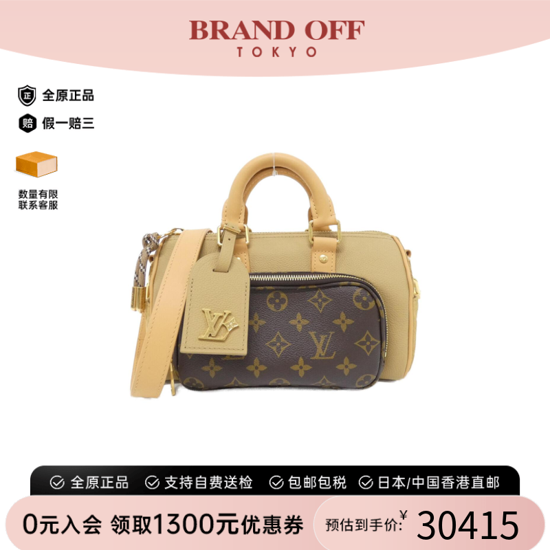 中古LV路易威登女包A级95新Keepall Bandouliere旅行袋老花斜挎包