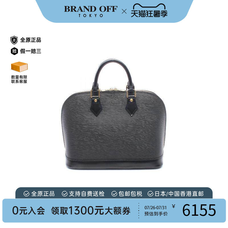中古LV路易威登手提包レディース