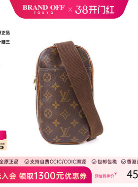 中古LV路易威登女包B级9新Pochette Gange蛋蛋包斜挎包正品时尚