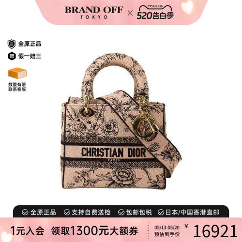 中古Dior迪奥斜挎包レディース
