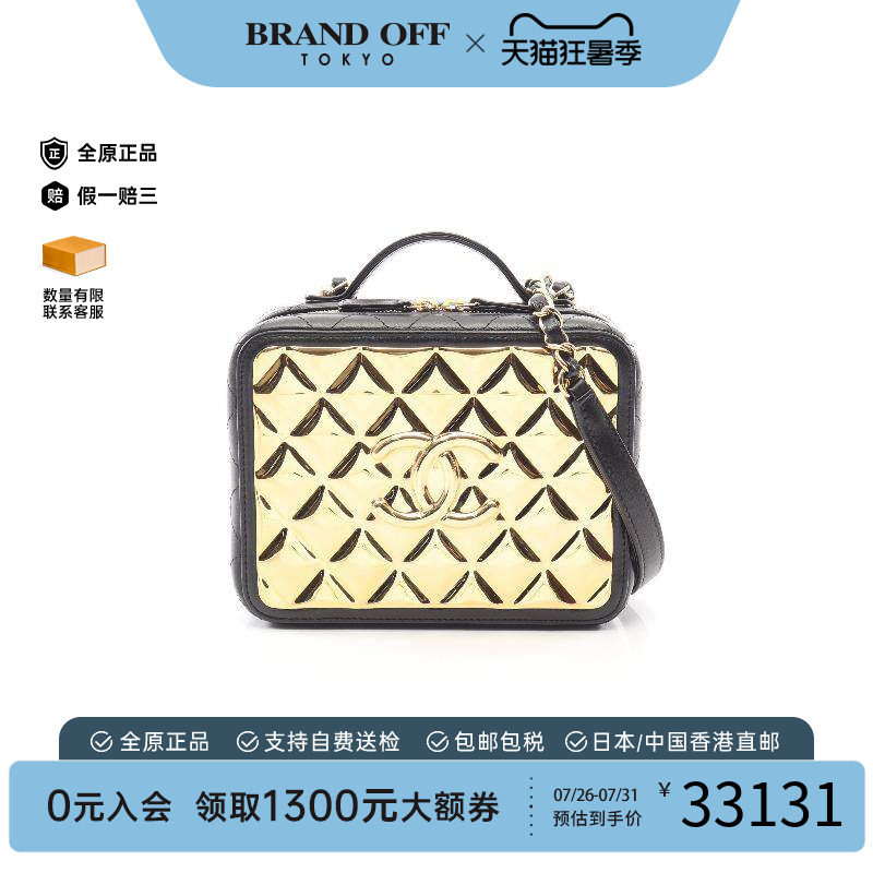 中古Chanel香奈儿斜挎包