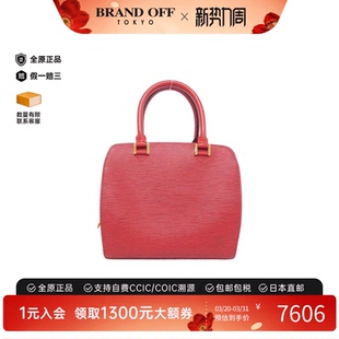 Neuf红色水波纹手提包正品 中古LV路易威登女包A级95新Epi Pont