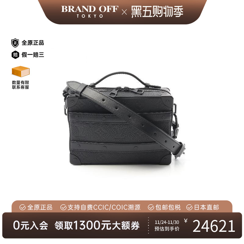 中古LV路易威登男包B级9新soft trunk牛皮斜挎包黑色正品BRANDOFF