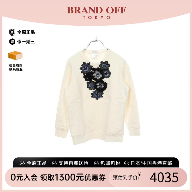 中古Chanel香奈儿上衣レディース