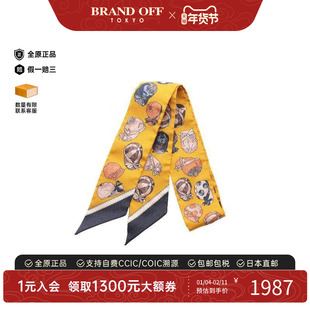 中古Hermes爱马仕女A级95新hermes爱马仕丝绸围巾/丝巾黄色