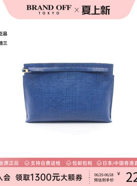中古Loewe罗意威手拿包
