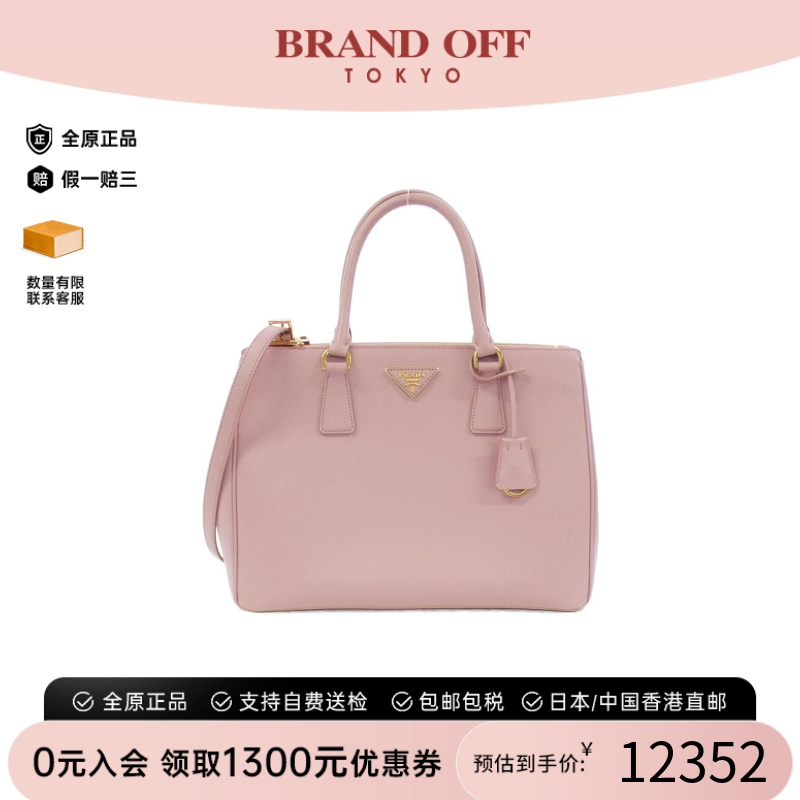 中古PRADA普拉达手提斜挎包