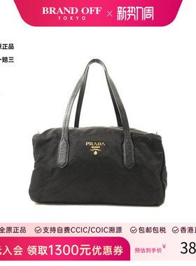 中古Prada普拉达女包A级95新Handbag手包尼龙手提包黑色