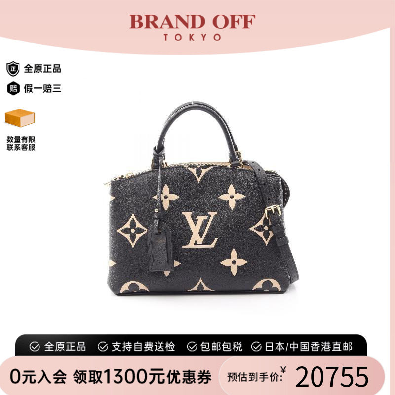 中古LV路易威登斜挎包レディース