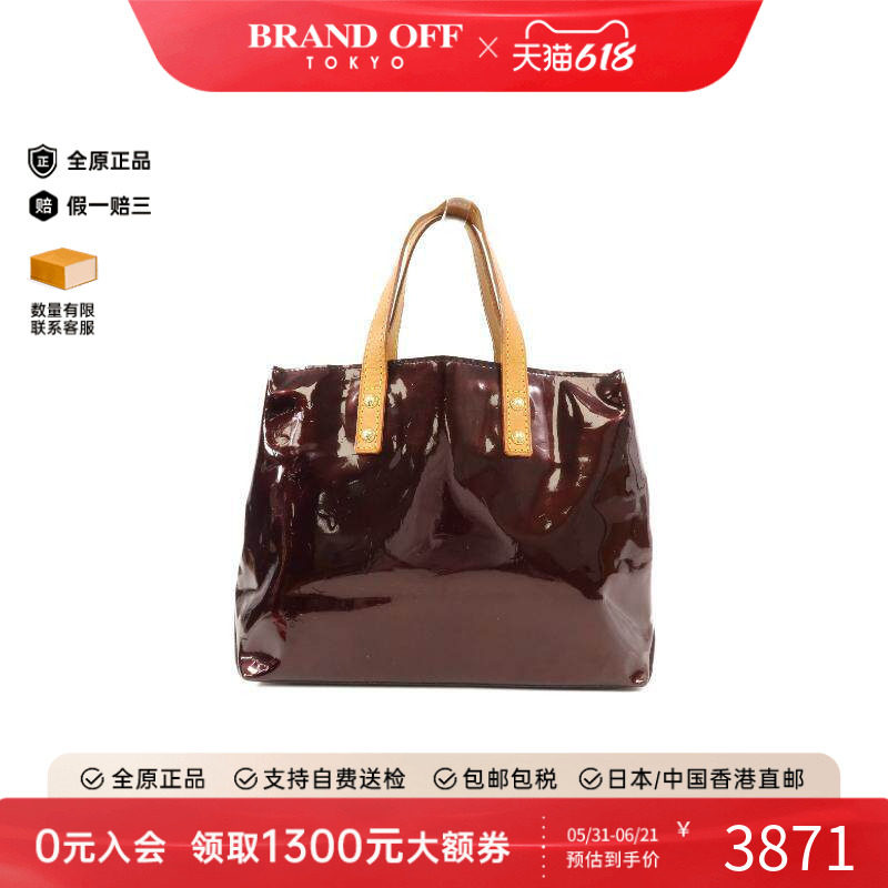 中古LV路易威登女包B级9新Handbag手包漆皮手提包红色BRANDOFF