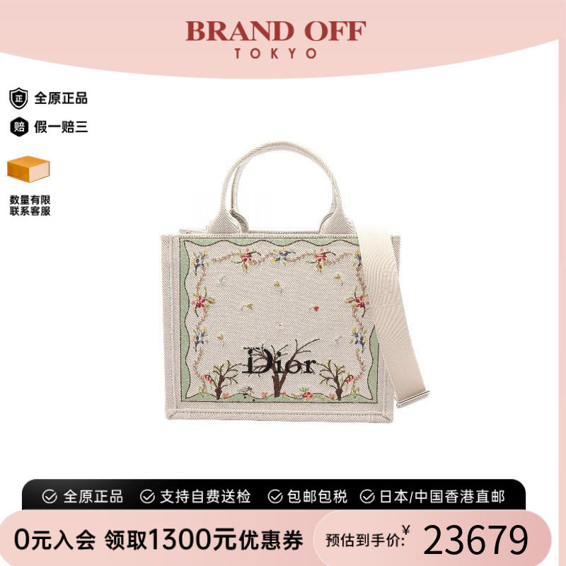 中古Dior迪奥斜挎包レディース