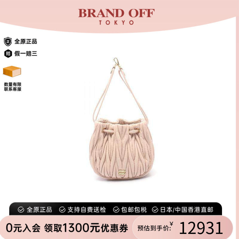 中古MiuMiu缪缪手提包