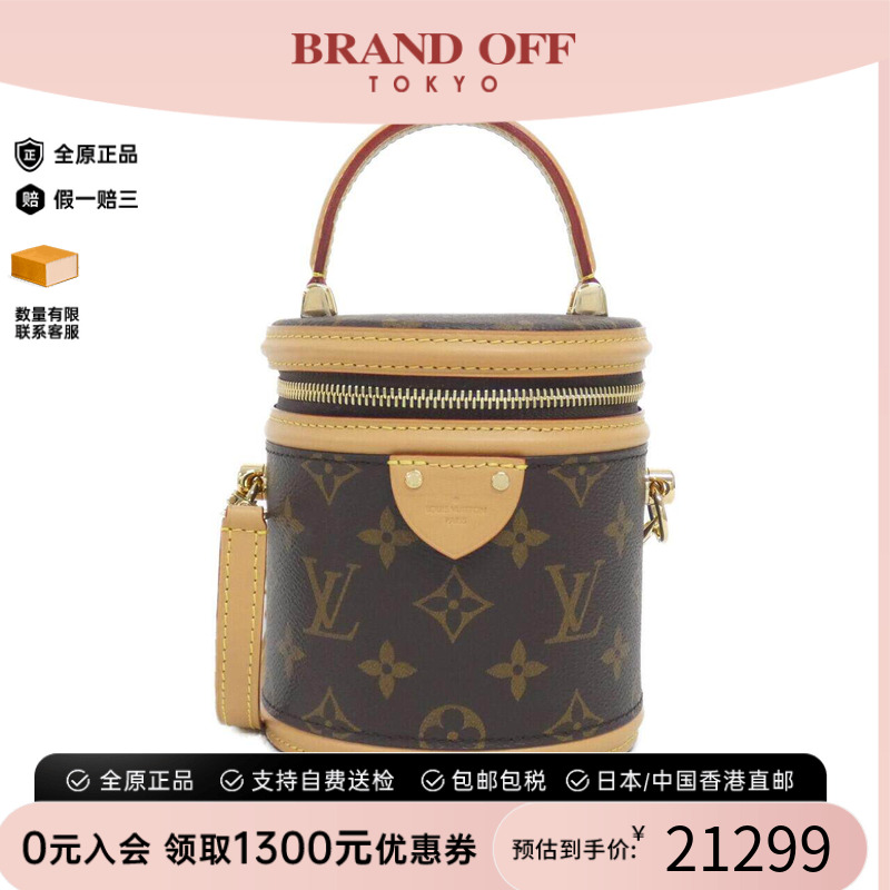 中古LV路易威登通用手提斜挎包