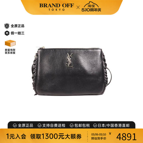 中古-日本进口YSL圣罗兰手拿包