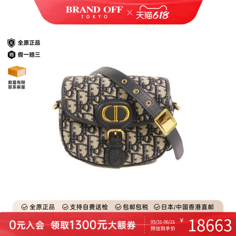 中古Dior迪奥女包A级95新Shoulder bag肩包帆布斜挎包蓝色