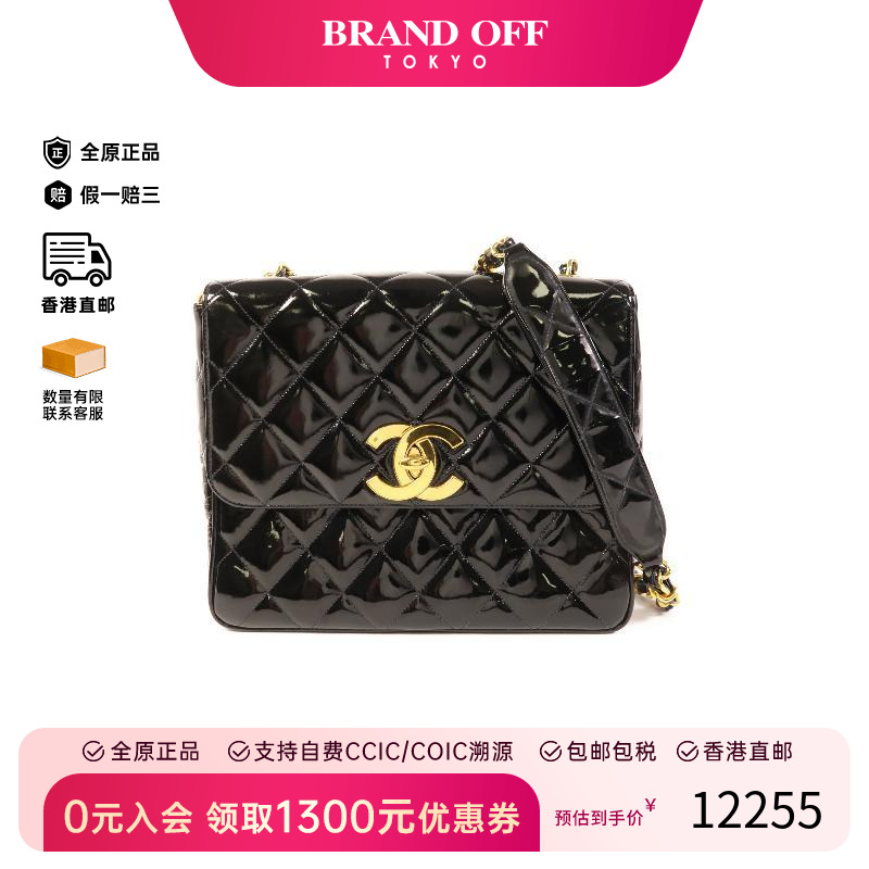 中古Chanel香奈儿单肩包