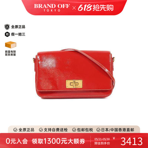 中古Prada普拉达斜挎包