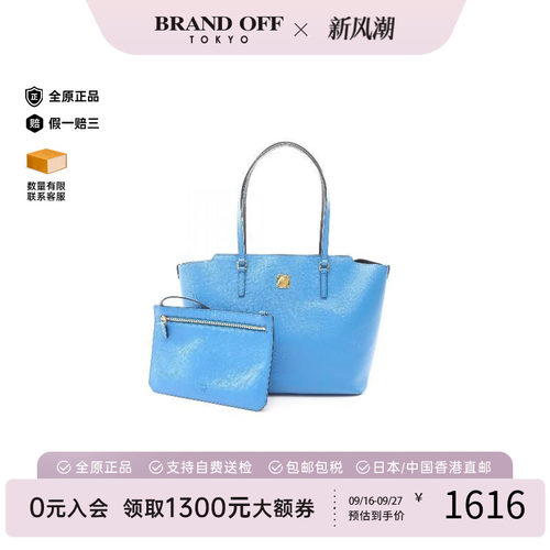 中古-日本进口MCM托特包