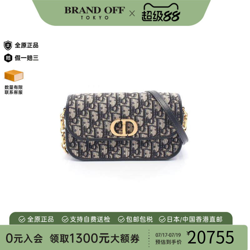 中古Dior迪奥斜挎包レディース