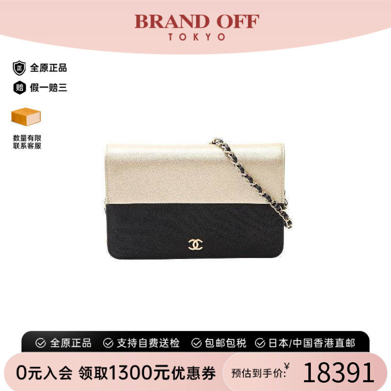中古Chanel香奈儿斜挎包