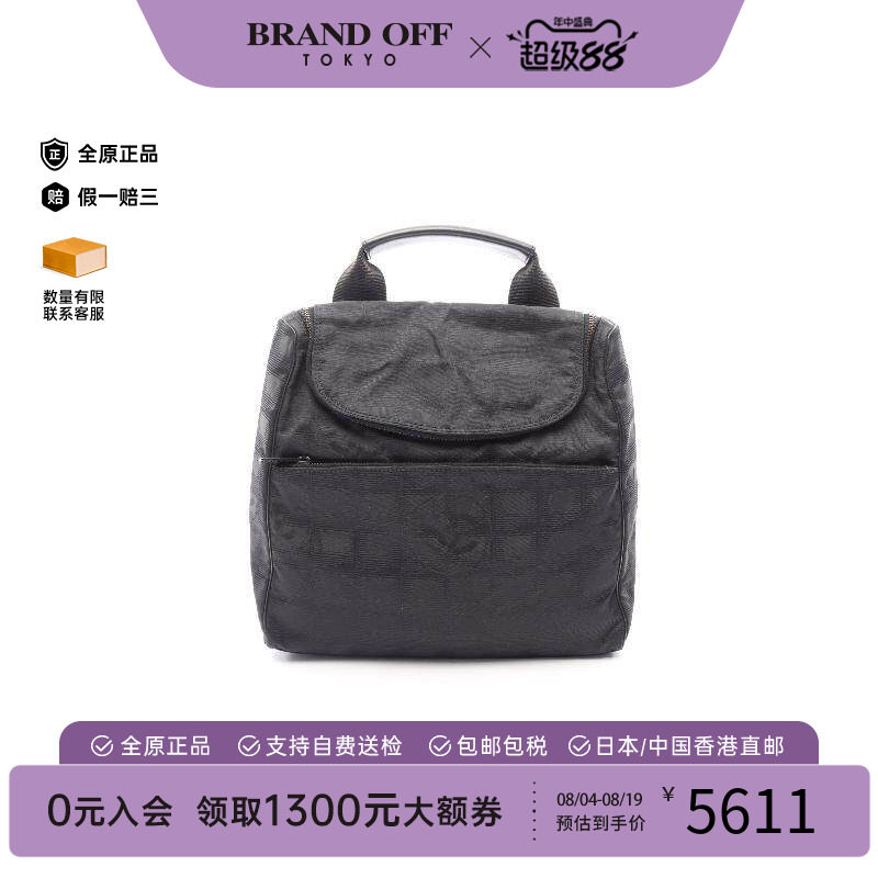 中古Chanel香奈儿双肩包
