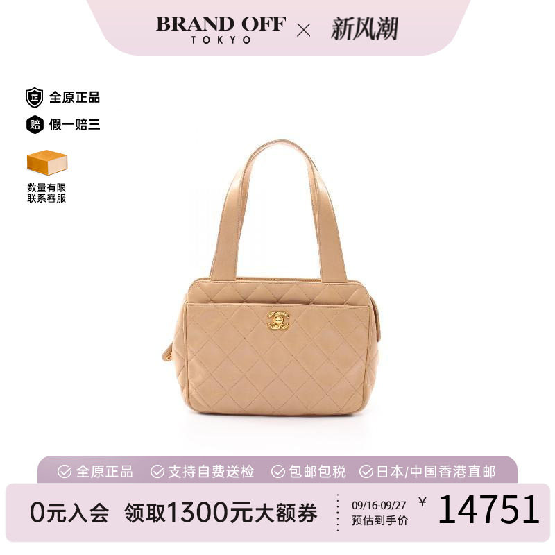 中古Chanel香奈儿手提包