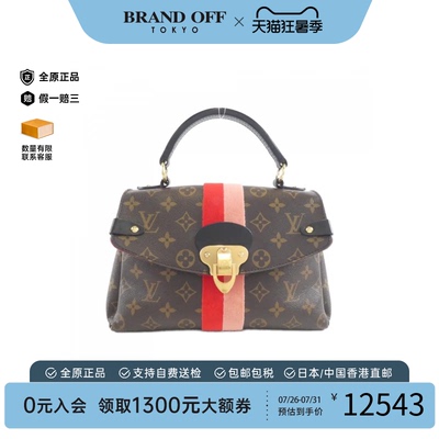 中古LV路易威登手提包