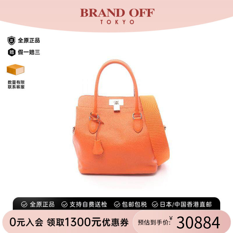 中古Hermes爱马仕手提包