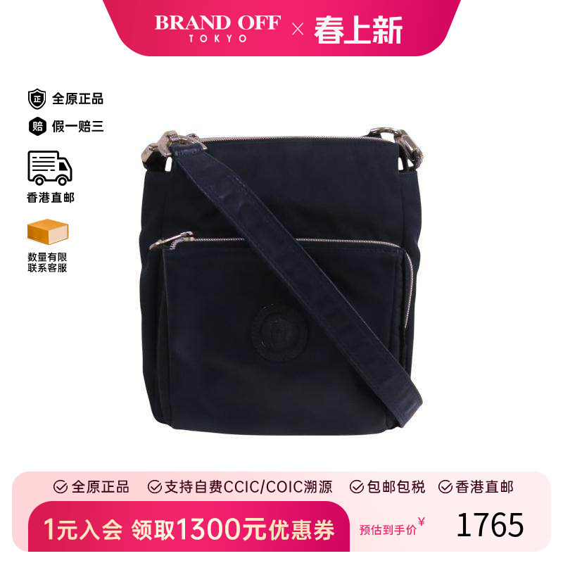 中古Versace范思哲女包A级95新Shoulder bag肩包尼龙斜挎包蓝色