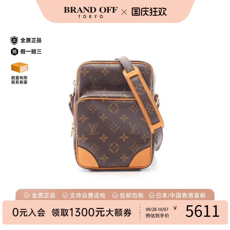 中古LV路易威登斜挎包レディース