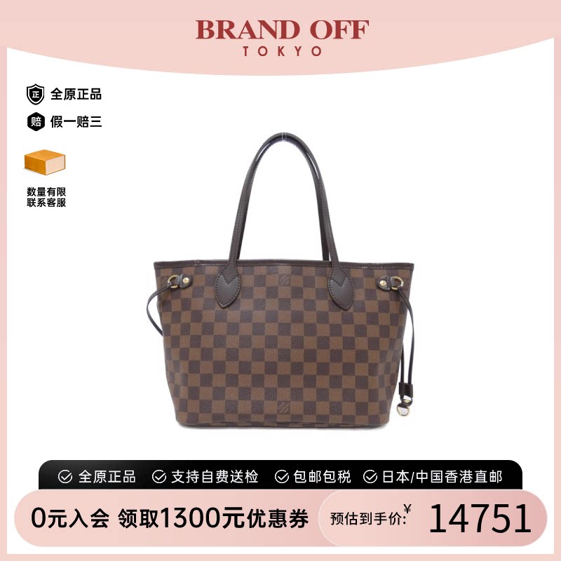 LV路易威登A级95新手提包