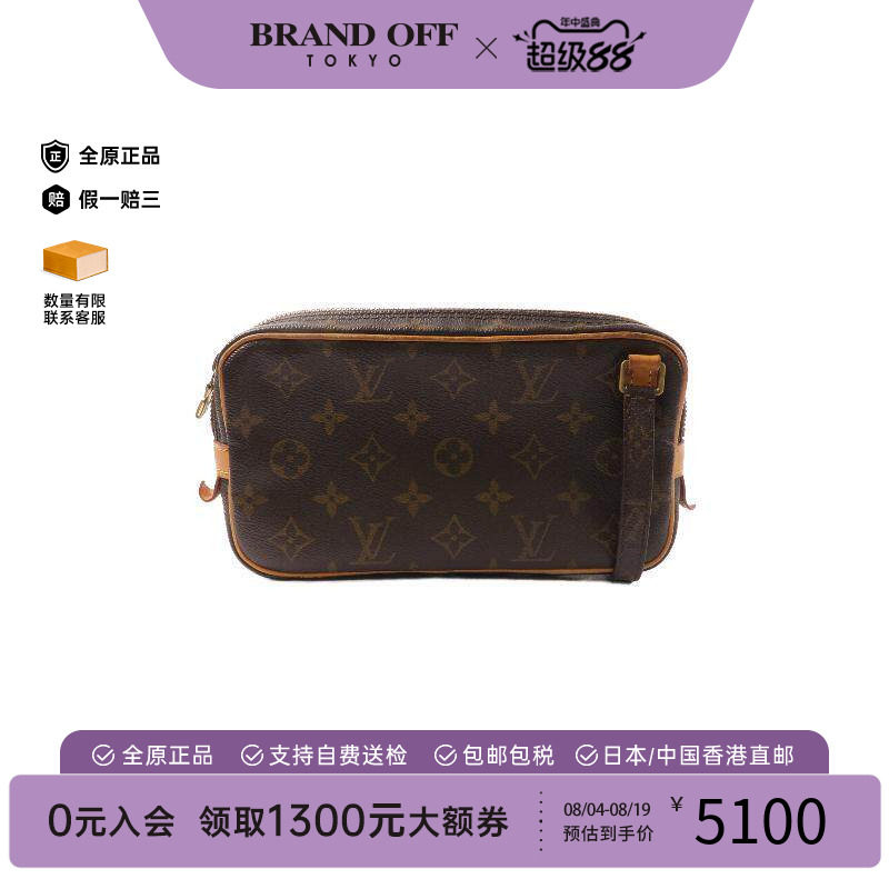 中古LV路易威登斜挎包レディース