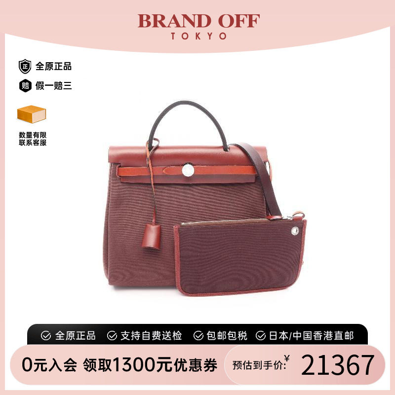 中古Hermes爱马仕手提包