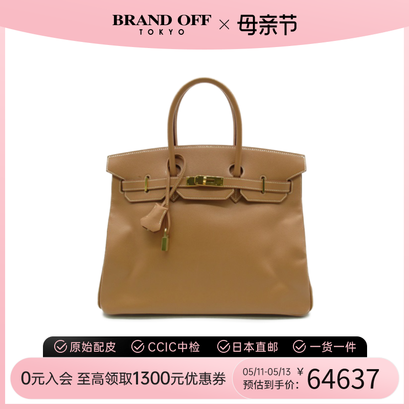 中古Hermes爱马仕女包B级9新Birkin35铂金包天然色手提包BRANDOFF 箱包皮具/热销女包/男包 通用款女包 原图主图