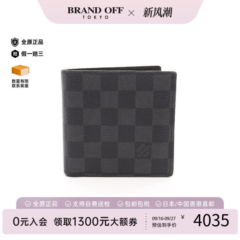 中古LV路易威登短钱包メンズ帆布