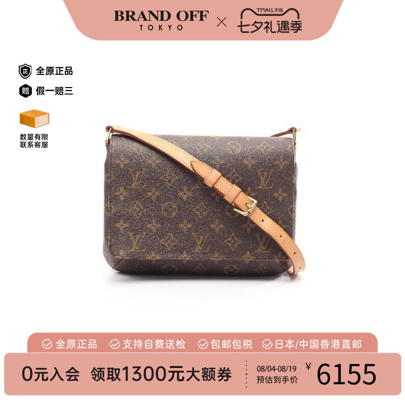 中古LV路易威登单肩包レディース