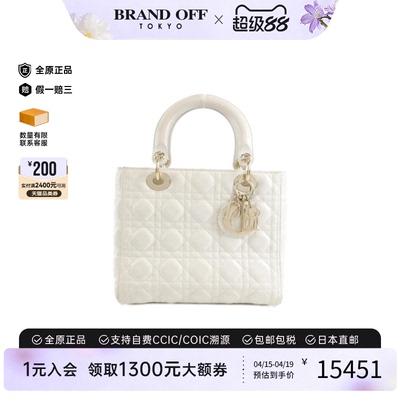 中古DIOR迪奥手提包女包